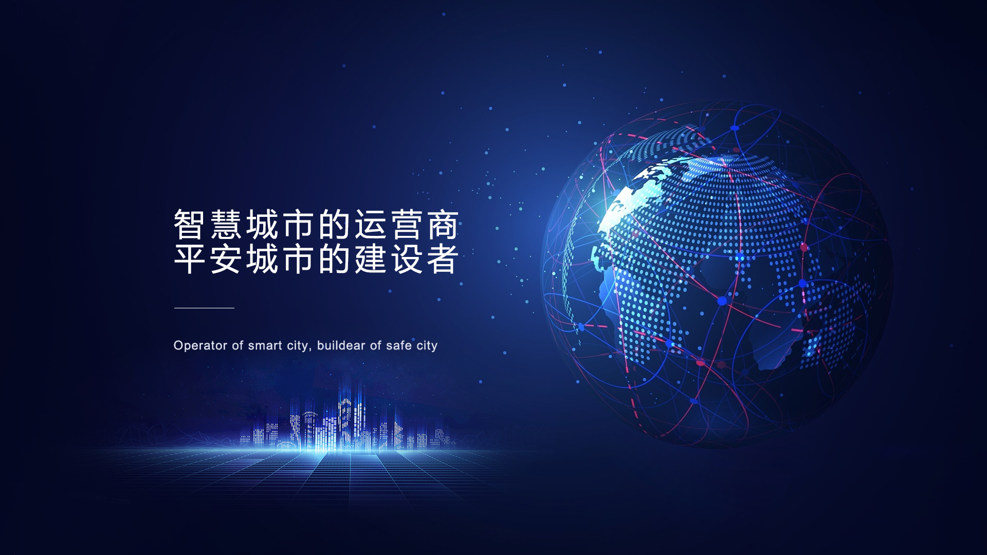 邁新科技